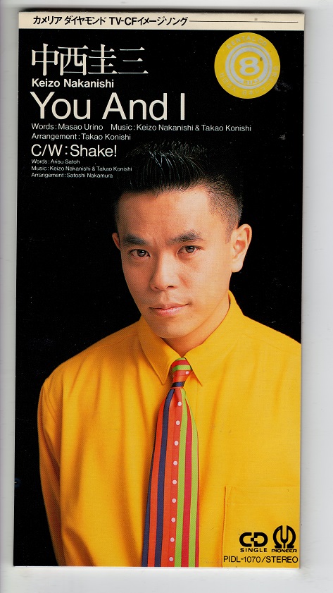 【SCD】中西圭三 You And I【レンタル落ち】拍卖