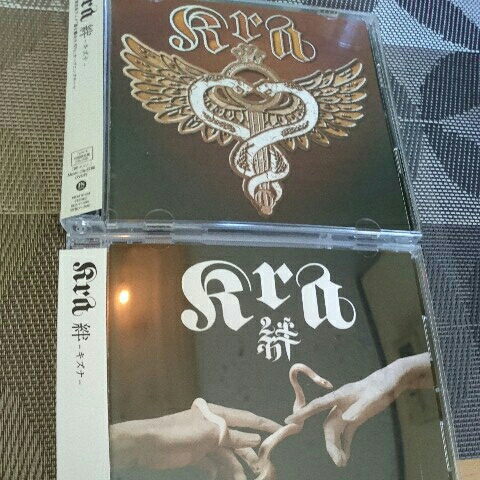 Kra☆絆初回限定盤+通常盤CD,DVDセット☆美品拍卖