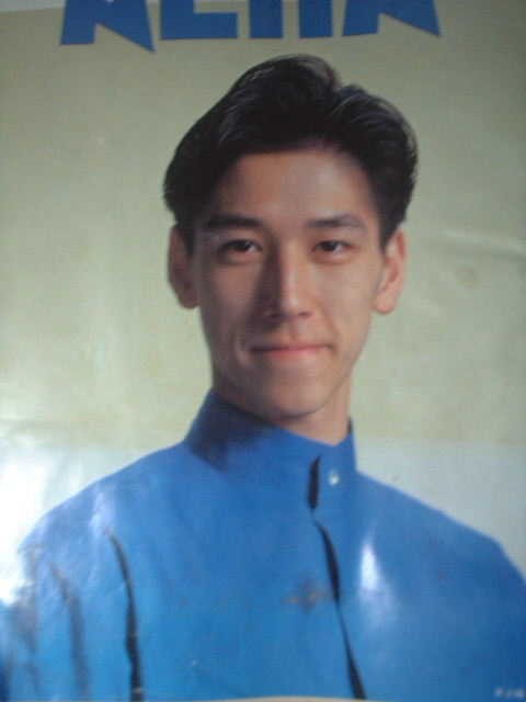 AERA 1998年No.2 和泉元彌拍卖