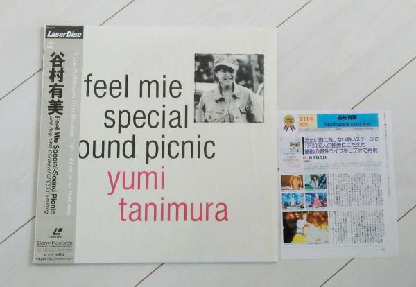 〓LD〓 谷村有美 Feel Mie Special-Sou拍卖