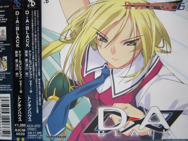 D→B : BLACK ドリームコレクション vol.6 御堂愛(淺川悠)拍卖