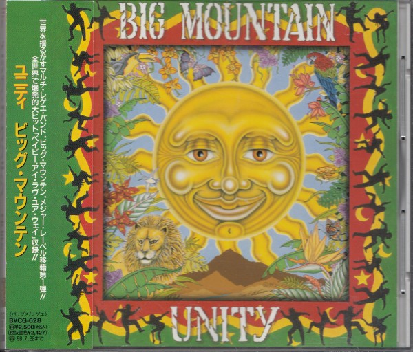 即決12【ユニティ/ビッグ・マウンテン】帯付/美品拍卖
