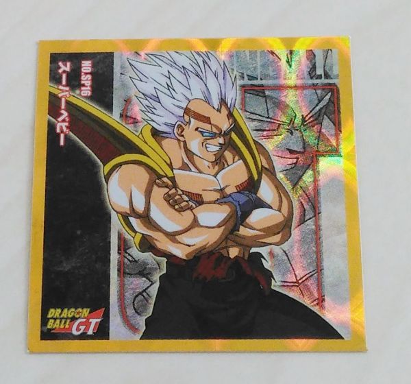 〓ドラゴンボール シール列伝〓 SP16 スーパーベビー拍卖