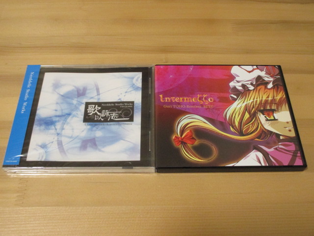 歌以詠志/Guri TOHO BEST intermezzo拍卖