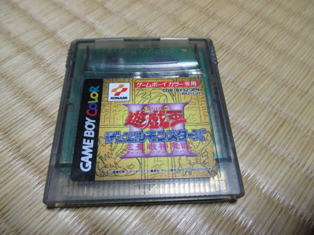 ゲームボーイカラー専用★遊戯王★デュエルモンスターズ★三聖戦神降臨拍卖
