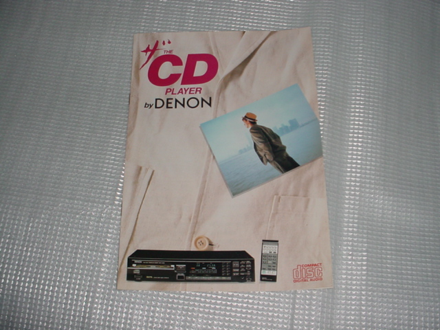 昭和60年10月 DENON CDデッキのカタログ拍卖