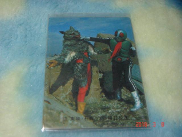 カルビー 旧仮面ライダーカード NO.395 KR17版拍卖