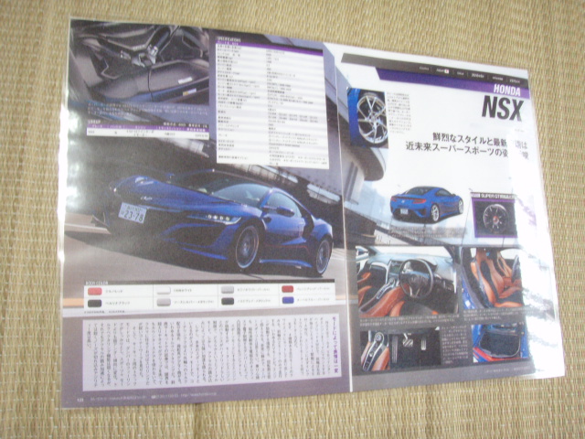 ◎ホンダ 2代目NSX拍卖