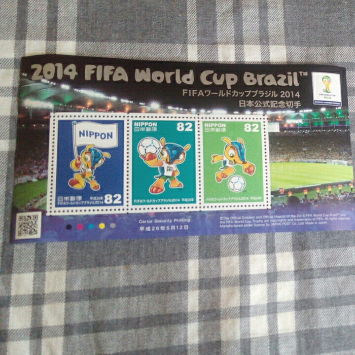日本公式 記念切手 2014 FIFA world cup Brazil A ワールドカップ拍卖