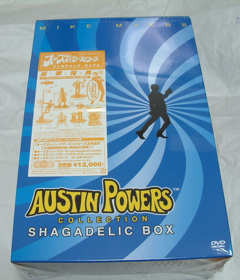 貴重! 廃盤 中古 『オースティン・パワーズ シャガデリック BOX』 DVD  フィギュア付き拍卖