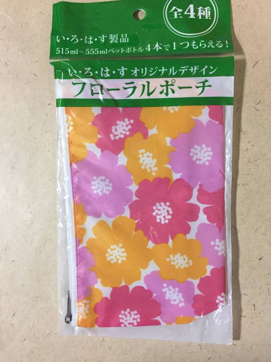【同梱不可!】【コカ・コーラ★い・ろ・は・す】オリジナルデザイン フローラル ポーチ★非売品拍卖