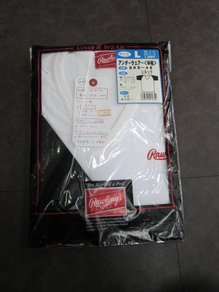 1014 2001年 ローリングス 半袖 アンダーシャツ Lサイズ拍卖