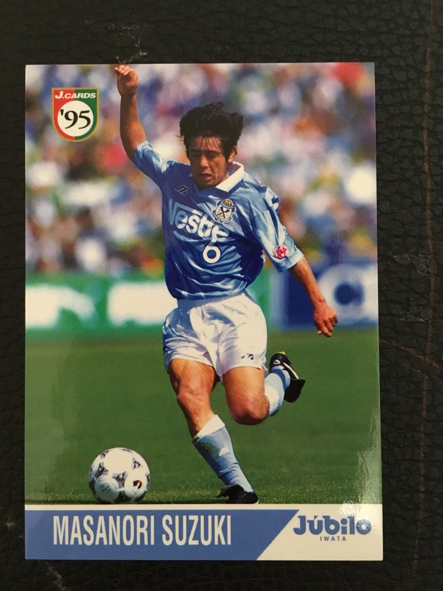 即決★Jカード95 ジュビロ磐田 鈴木将方拍卖