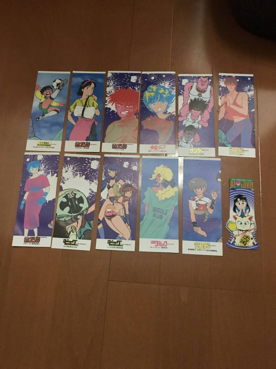 非売品 しおりらんま YAWARA めぞん一刻 エリア88 F 12枚拍卖