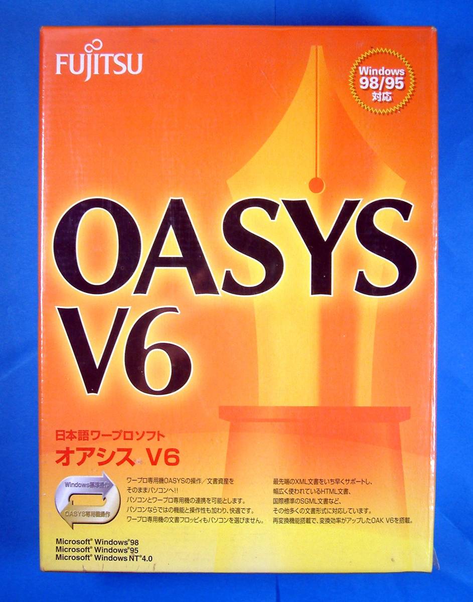 【3123】富士通 OASYS V6 新品 未開封 オアシス 日本語ワープロ Fujitsu ワードプロセッサ 文書作成ソフト 対応:PC-98 DOS/V XML HTML SGML拍卖