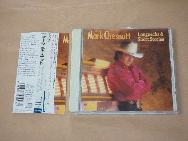 ロングネックス・アンド・ショート・ストーリーズ / マーク・チェスナット(Mark Chesnutt)/ CD / 帯付き拍卖