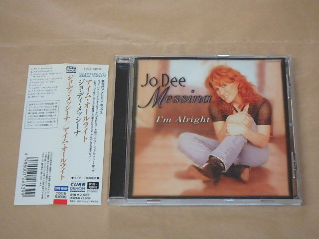 アイム・オールライト / ジョ・ディ・メッシーナ(Jo Dee Messina)/ CD / 帯付き拍卖