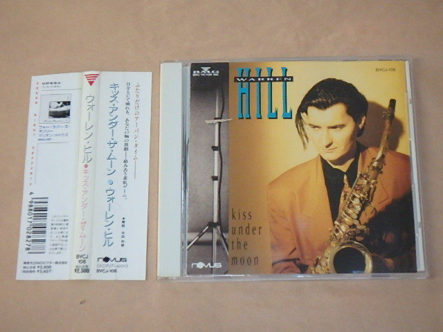 キッス・アンダー・ザ・ムーン / ウォーレン・ヒル(Warren Hill)/ CD / 帯付き拍卖