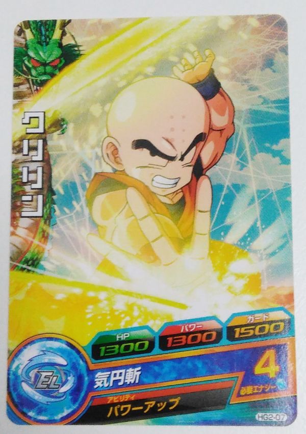 〓ヒーローズ〓HG2-07 クリリン○9拍卖