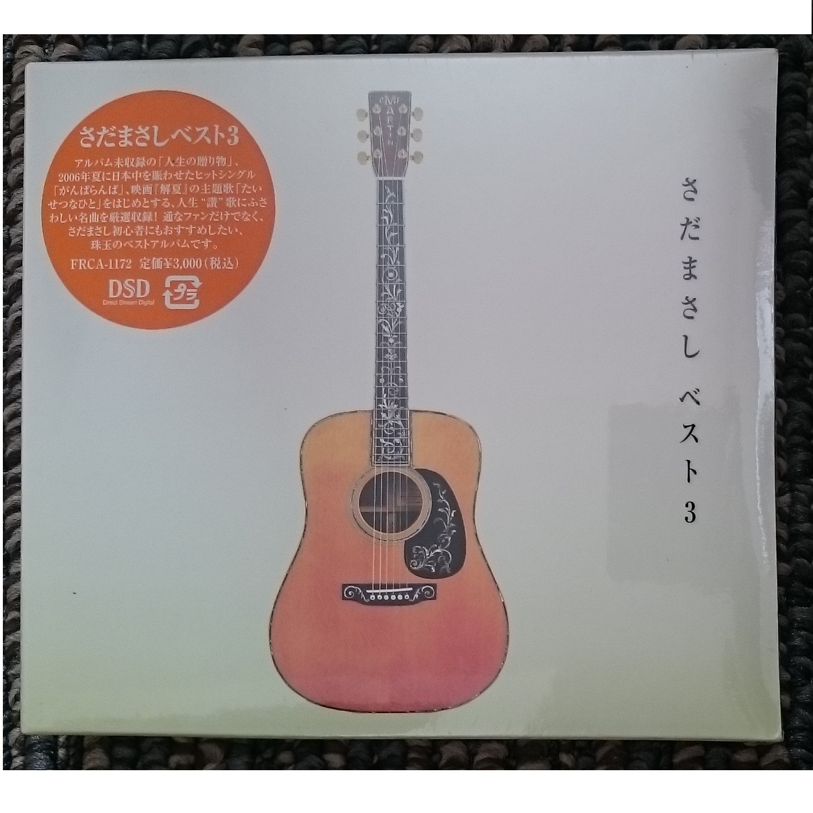 KF  さだまさし  さだまさしベスト3  新品・未開封拍卖