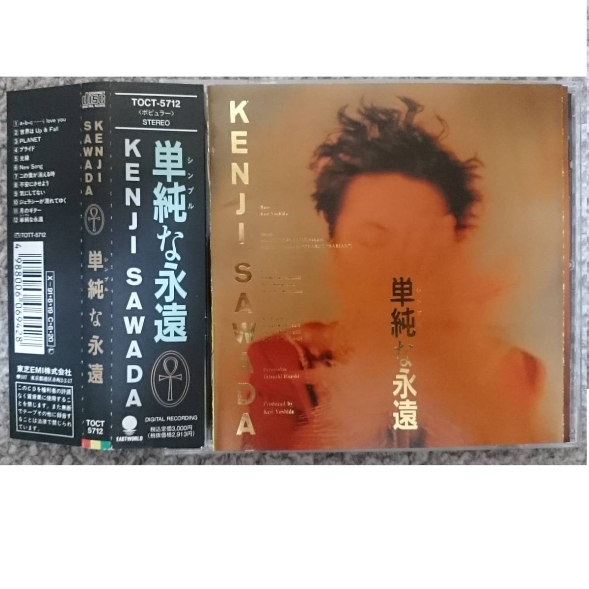 KF  沢田研二  単純な永遠  帯付き拍卖