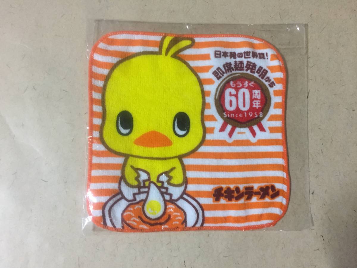 【同梱不可!】【チキンラーメン】ミニ タオル ★即席麺発明★60周年拍卖