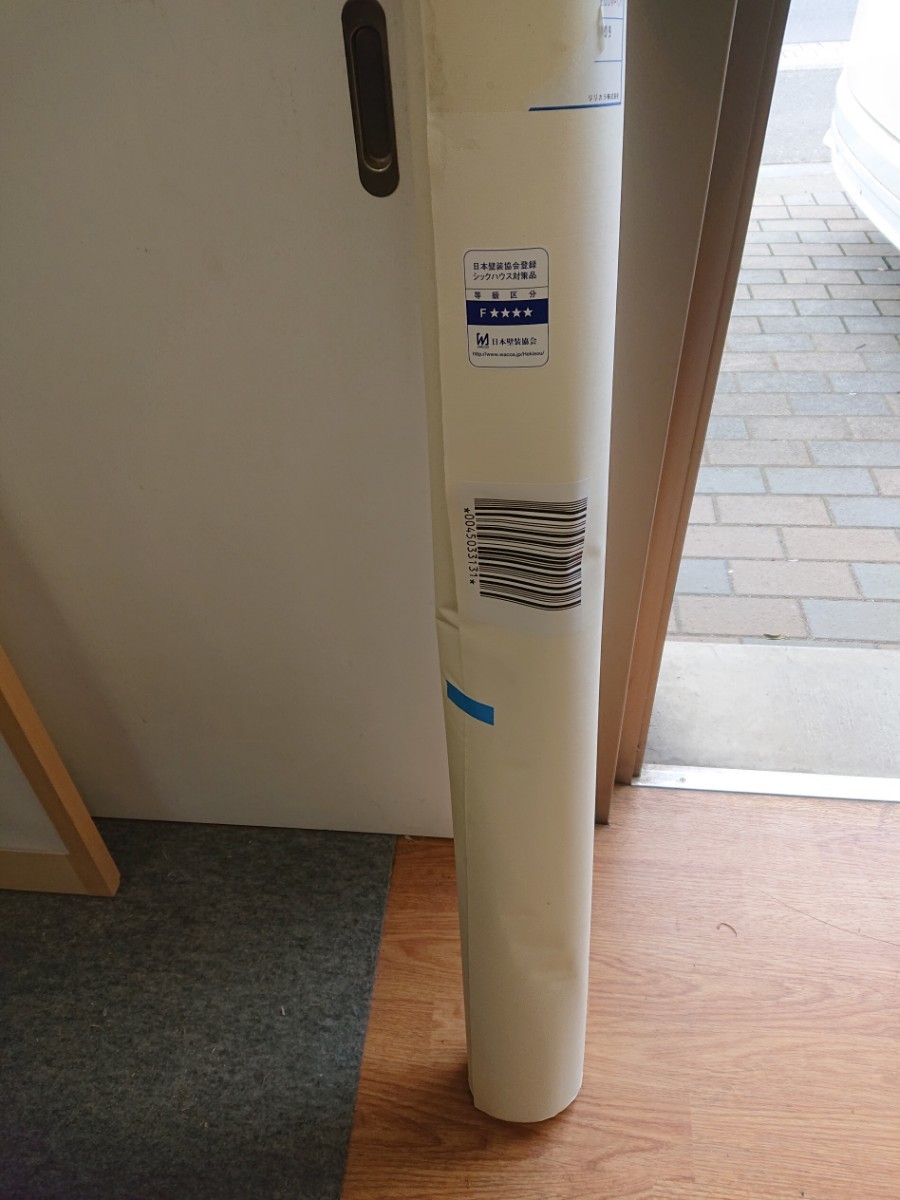 壁紙 クロス リリカラXB104 11m拍卖