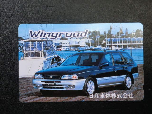◎テレホンカード日産車体「ウィングロード ステーションワゴン」50度数☆c5拍卖