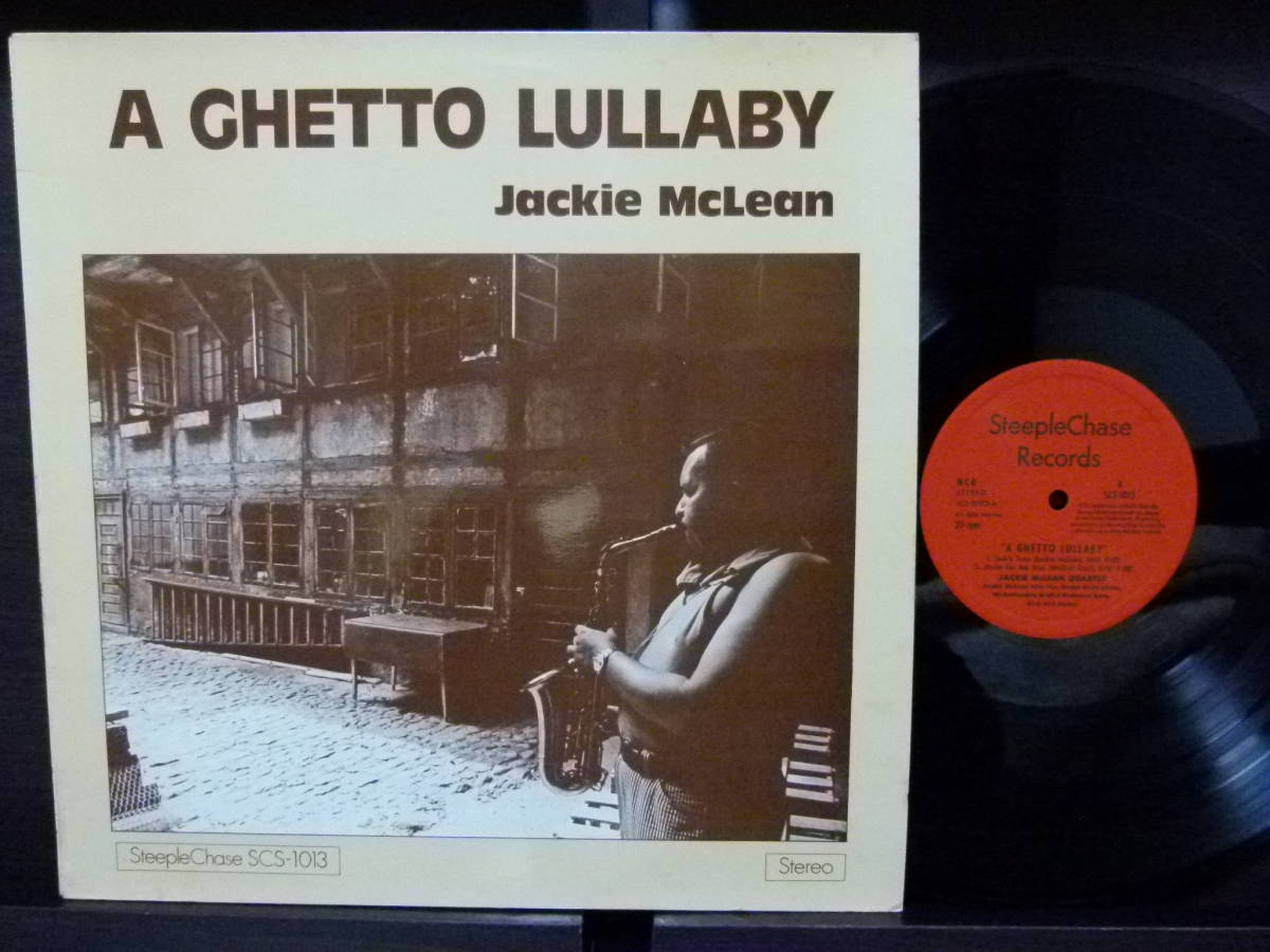 ■激レア■美盤オリジナル■JACKIE McLEAN■GHETTO LULLABY■コーティング拍卖