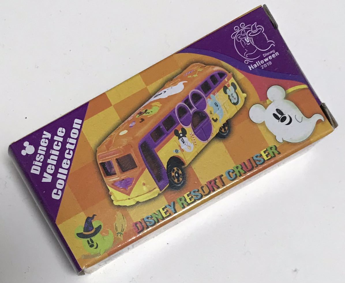 未開封 ディズニーリゾートクルーザー ハロウィン ハロウィーン2019 ディズニートミカ ディズニーリゾート ディズニーランド TDR拍卖