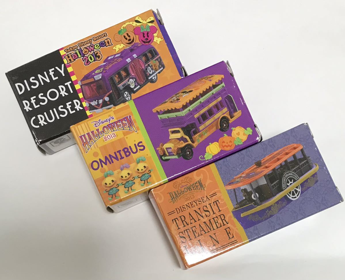未使用 ディズニーリゾートクルーザー オムニバス トランジットスチーマーライン ハロウィン ハロウィーン2013 ディズニートミカ TDR拍卖