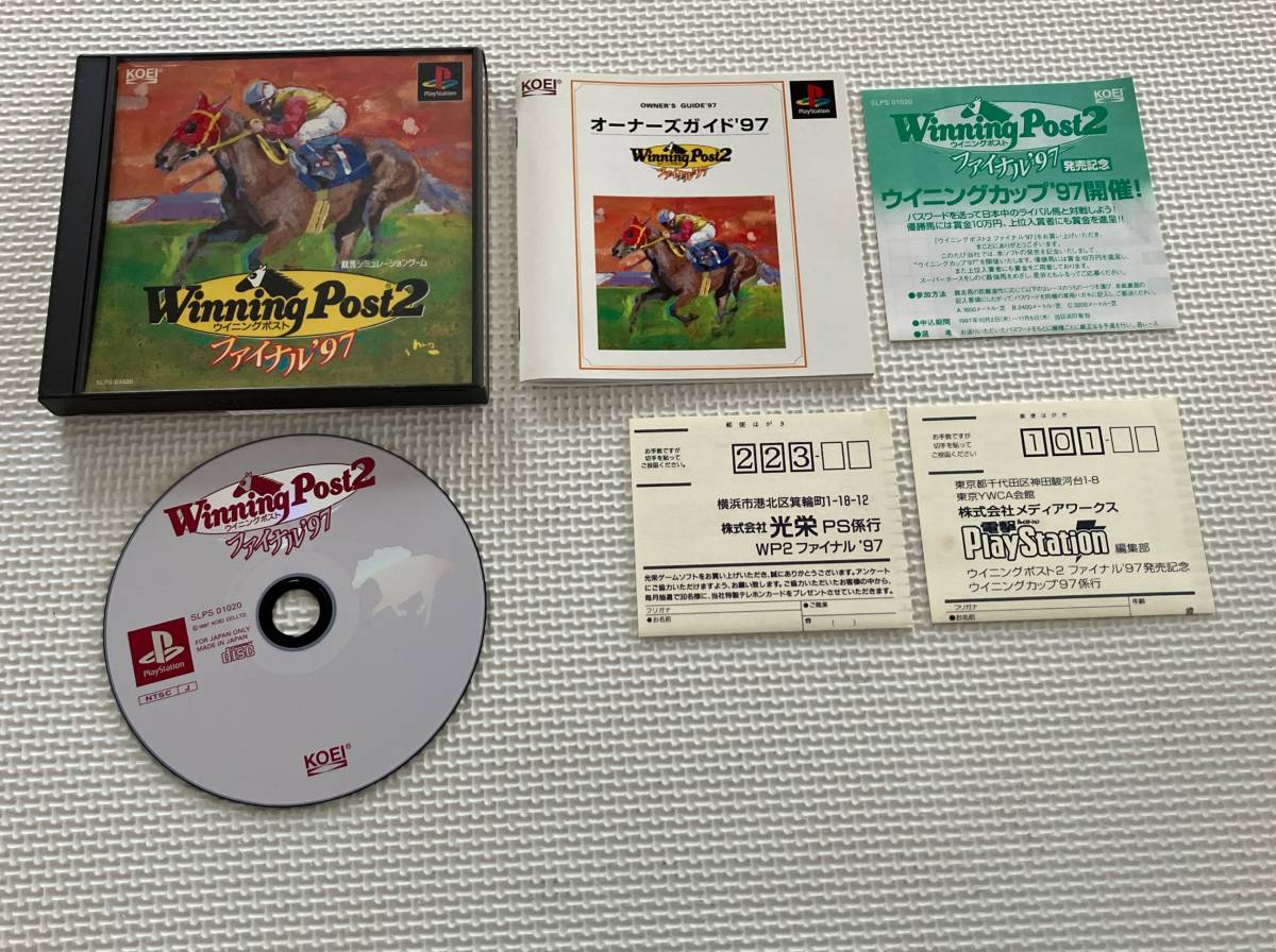 23-PS-185 プレイステーション ウイニングポスト2 ファイナル’97 動作品 PS1 プレステ1拍卖