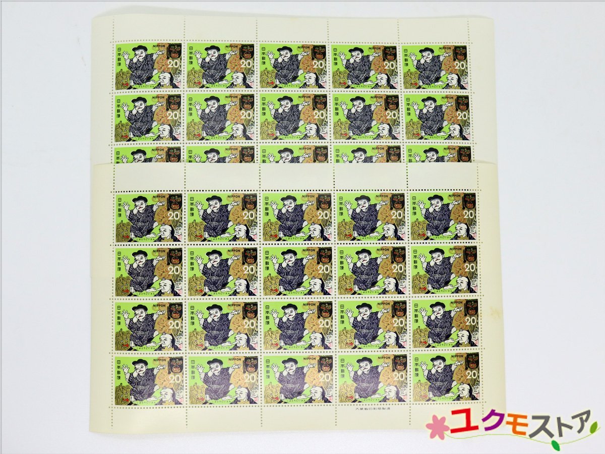 未使用 切手シート 昔話シリーズ こぶとりじいさん 20円×20枚×2シート 額面800円 日本郵便 踊り拍卖