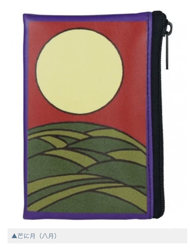 ★カプセルトイ★花札ポーチこいこい ガチャガチャ 8、芒に月 すすきにつき 八月拍卖