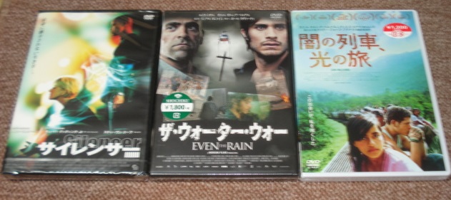 ★【ザ・ウォーター・ウォー】&【闇の列車、光の旅】&【ヘレン・ミレンの“サイレンサー”】:未開封・セル専用DVDソフト3点(日本市場向)拍卖