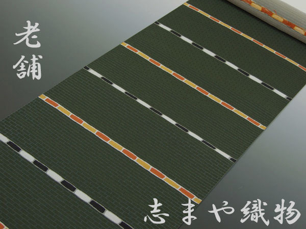 ★TSUNET【在庫処分】極上 正絹 西陣 九寸名古屋帯 粋の極み 志まや織物 拍卖