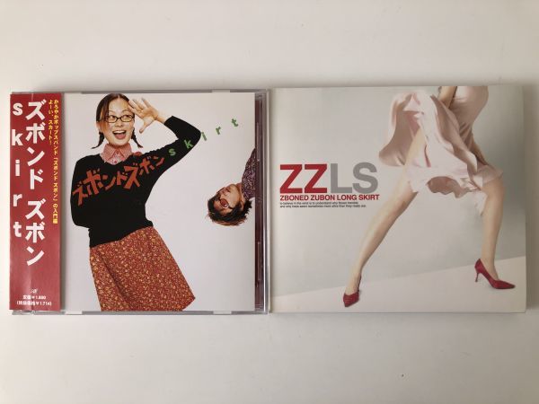 B10862 CD(中古)Skirt+ロングスカート ズボンドズボン 2枚セット拍卖