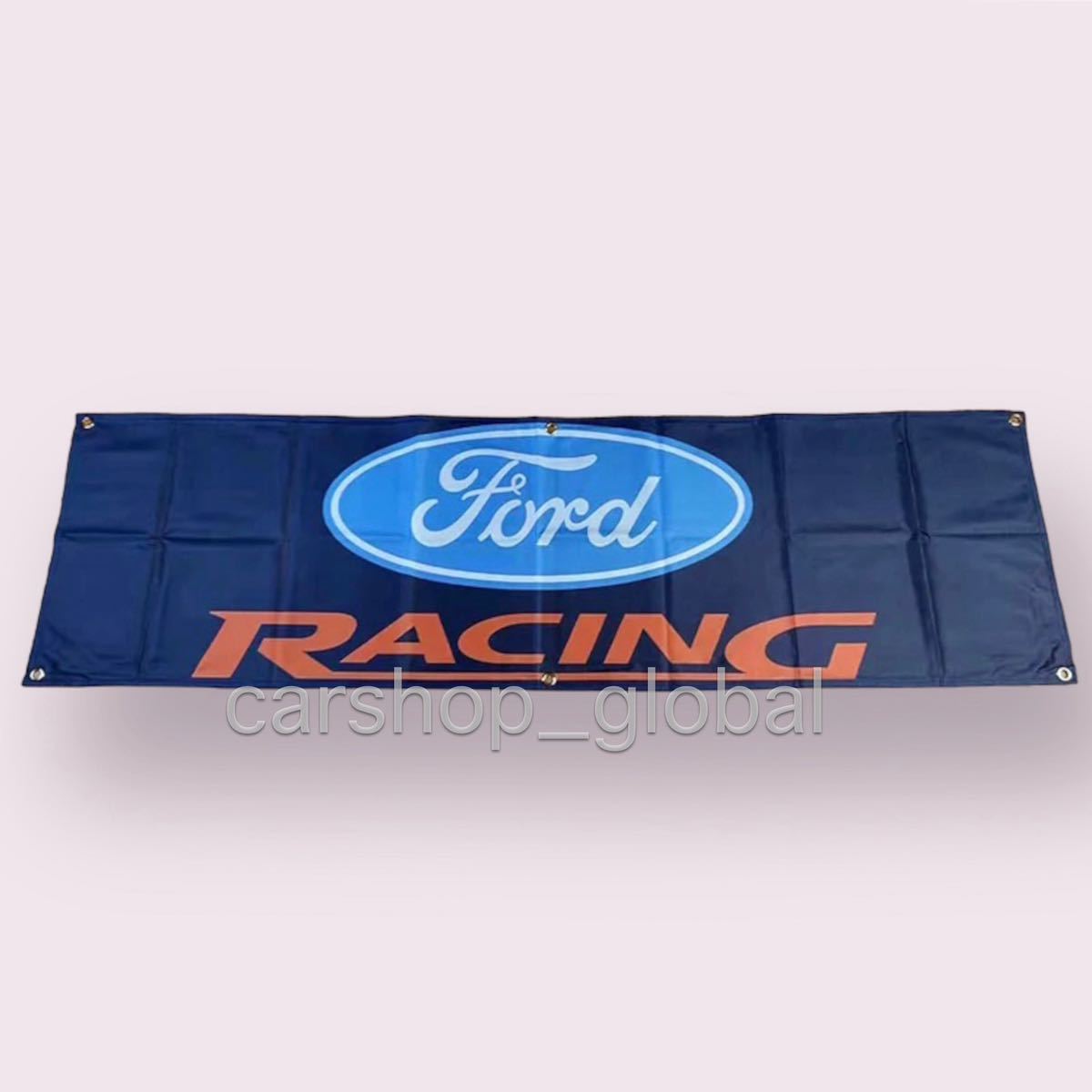 フォード Ford レーシング バナー フラッグ 旗 ガレージ 部屋 150×45cm 特大サイズ バックル付 マスタング/エクスプローラー/フォーカス等拍卖