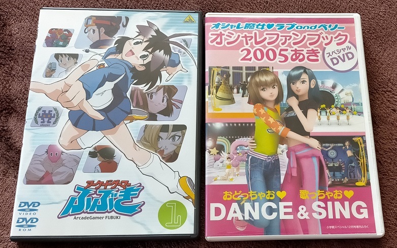 「アーケードゲーマーふぶき1」「アーケードゲーマーふぶき1」 中古 DVD  2本セット  送料無料  837拍卖