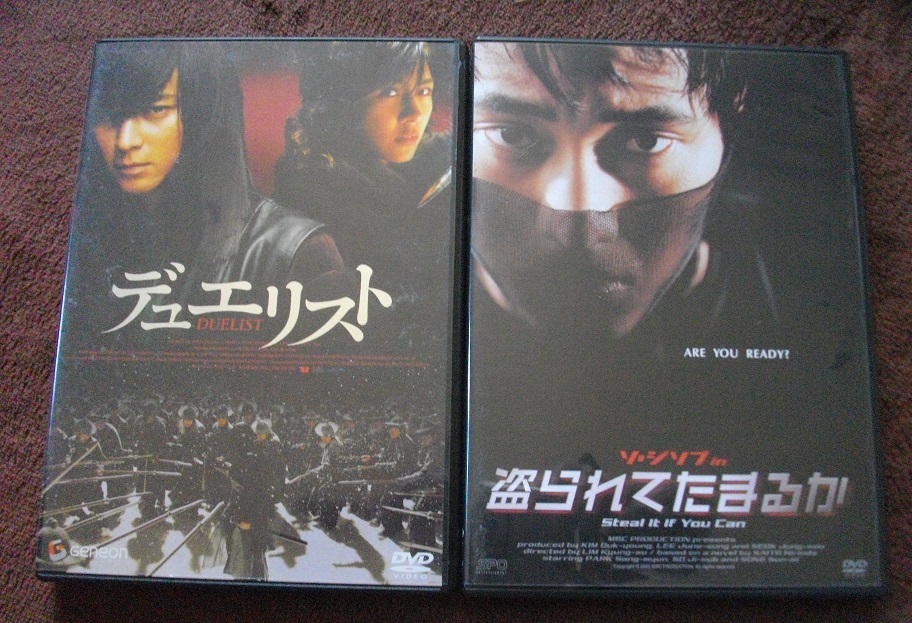 「デュエリスト」「盗むられてたまるか」 中古 DVD  2本セット  送料無料  546拍卖