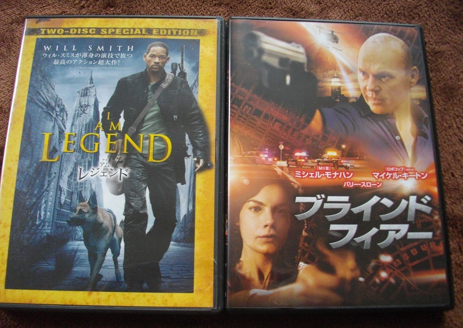 「アイ・アム・レジェント」「ブラインド・フィアー」 中古 DVD  2本セット  送料無料  810拍卖