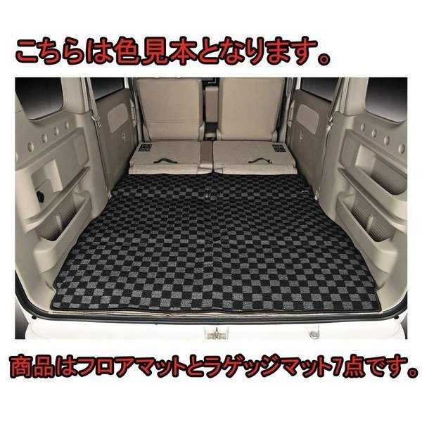 フロアマット ラゲッジマット エブリイワゴン DA64W ステップマット グレーチェック 7ピース FM0084A-BG拍卖