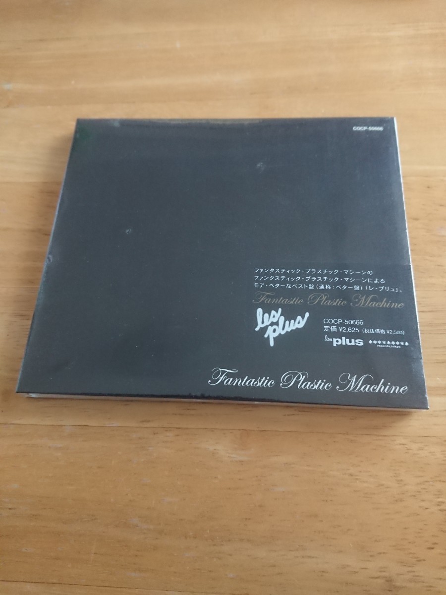 【送料込み! 新品未開封 ファンタスティック・プラスチック・マシーン『レ・プリュ』】拍卖