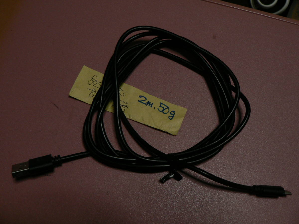 送料最安 \180 USM16:USB変換ケーブル タイプAオス=microUSB 確認済み バラ売り拍卖