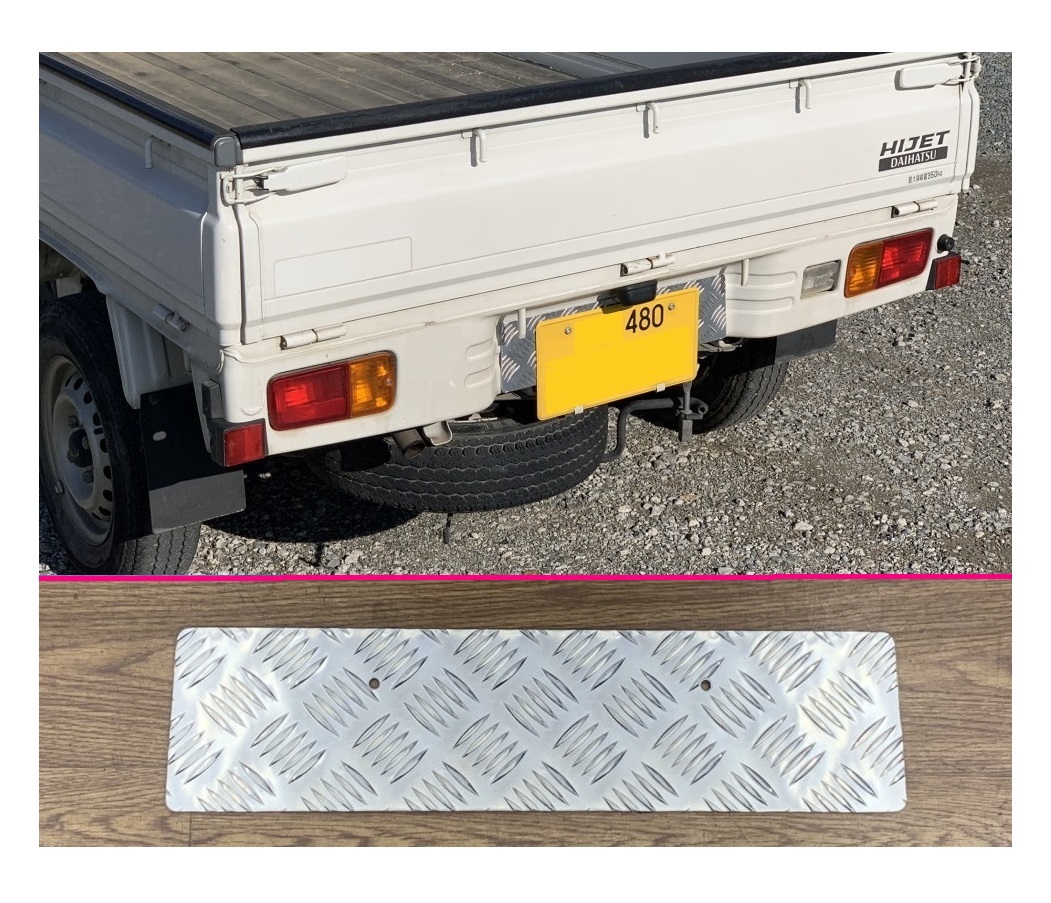 ■軽トラ ピクシストラック S211U バックパネル アルミ縞板プレート 拍卖