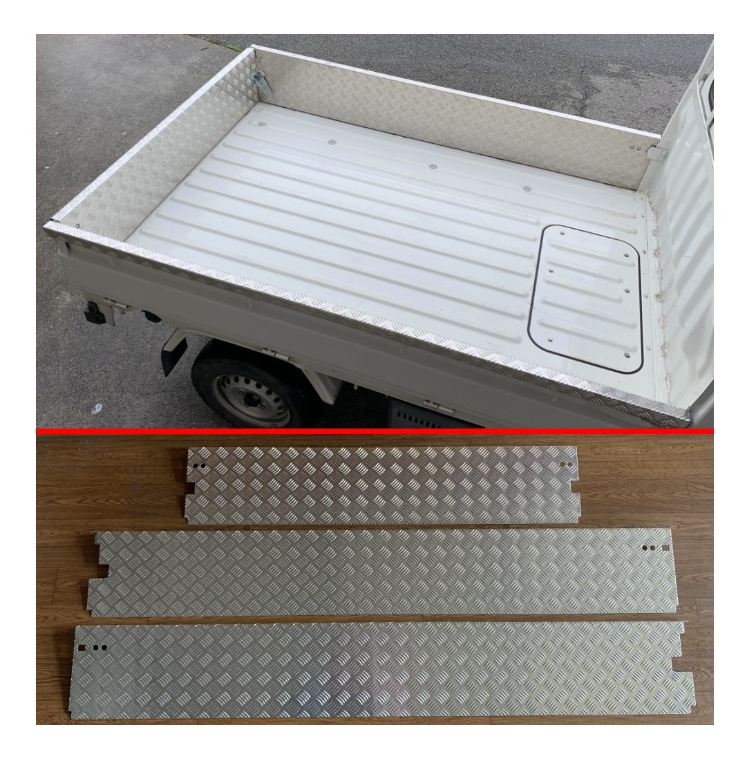 ■軽トラ ハイゼットトラック S211P(ゲートチェーン用ブラケット付き車両用) 荷台あおりインナーカバー アルミ縞板 3点SET 拍卖