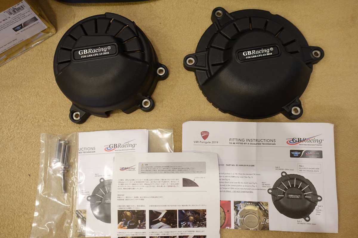 GB Racing DUCATI V4R Panigale (19-23) エンジンカバー2点フルセット ガードスライダー 定価43,340円 EC-V4R-2019-SET-GBR パニガーレ 33拍卖