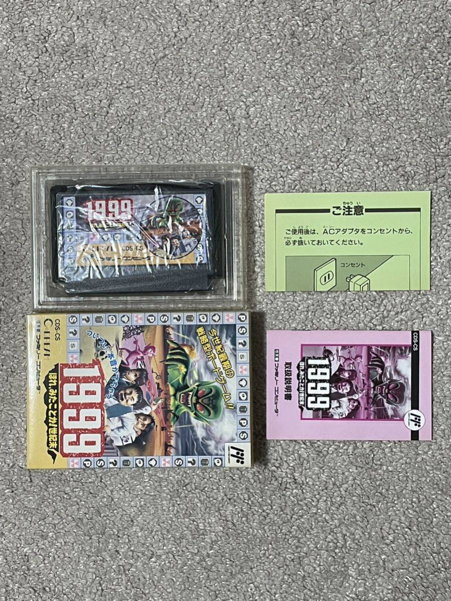 SFおバカボードゲーム! 美品 1999 ほれ、みたことか!世紀末 箱説付拍卖