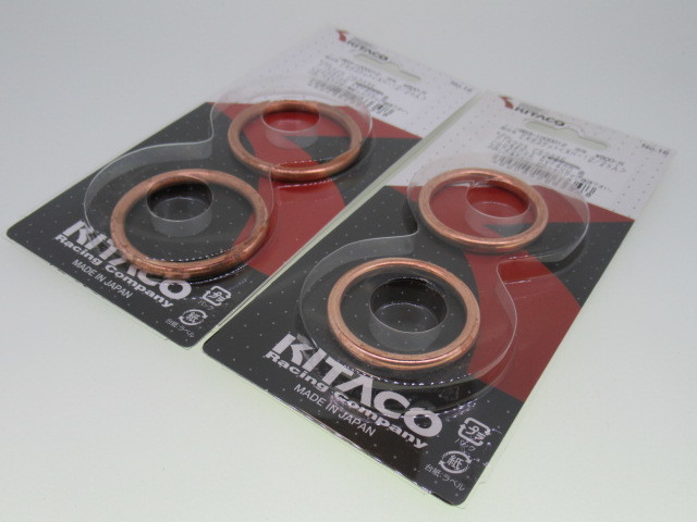 送料無料 XH-12 ホンダ マフラーガスケット 4枚 VFR800 VFR800F VFR800X クロスランナー800拍卖