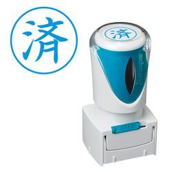 @【即決】◆シヤチハタ 『済』丸枠 / ビジネス用キャップレスE型◆ φ16mm丸(藍色インキ)//X2-E105V3拍卖